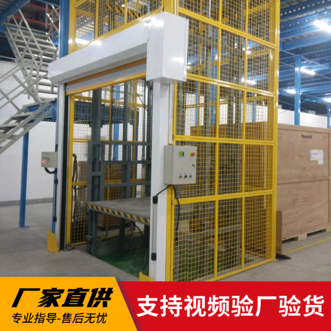 临沂3吨室内升降货梯安装