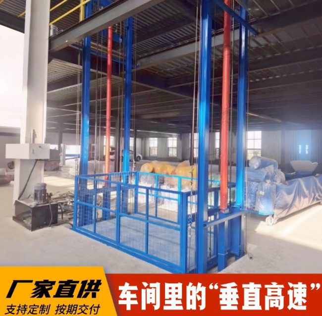 临沂4吨二层升降货梯安装